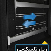 فر تو کار التون مدل 540B
