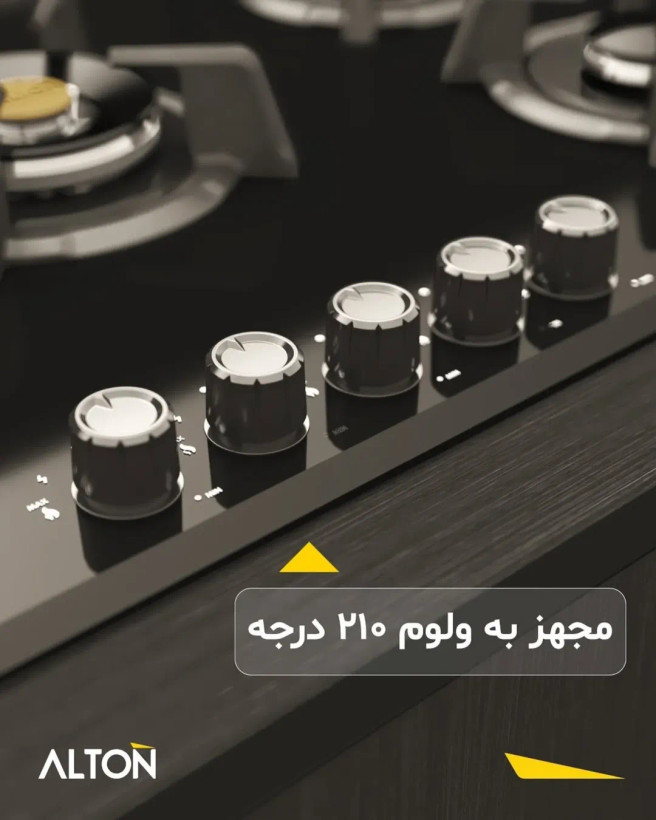 اجاق گاز شیشه ای توکار ساباف ایتالیایی دیجیتال آلتون مدل IG534DB
