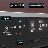 فر توکار تمام برق مدل V310S التون