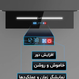 هود توکار مدل H815B سایز ۸۰ سانتیمتر التون