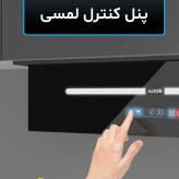 هود توکار مدل H815B سایز ۸۰ سانتیمتر التون
