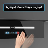 هود توکار مدل H815B سایز ۸۰ سانتیمتر التون