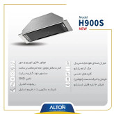 هود مخفی H900B شیشه سکوریت