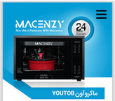 ماکروآون مکنزی بخازپز هوا پز و گرمکن دار مدلyotob_bn