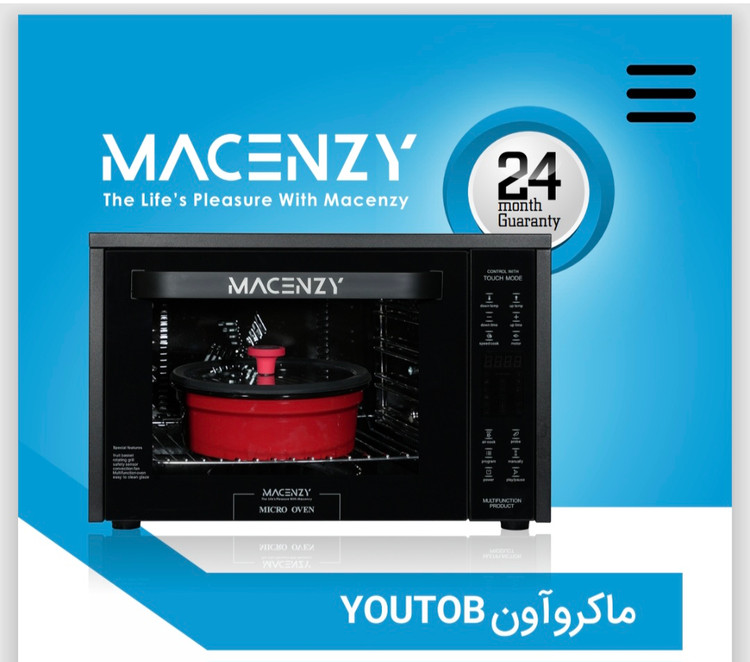 ماکروآون مکنزی بخازپز هوا پز و گرمکن دار مدلyotob_bn