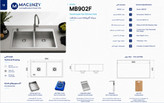 سینک دست ساز مکنزی دو لگن فلت مدل -MB902F