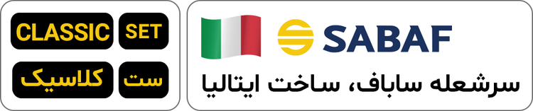 اجاق گاز شیشه ای توکار ساباف ایتالیایی مدل IG540B